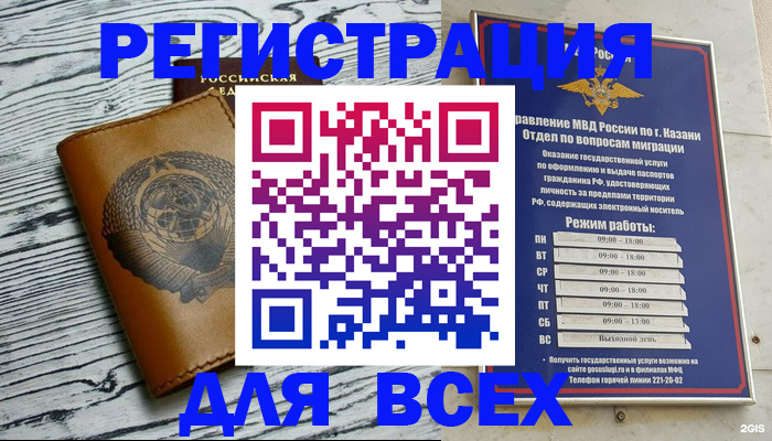 форма 3 в Реутове
